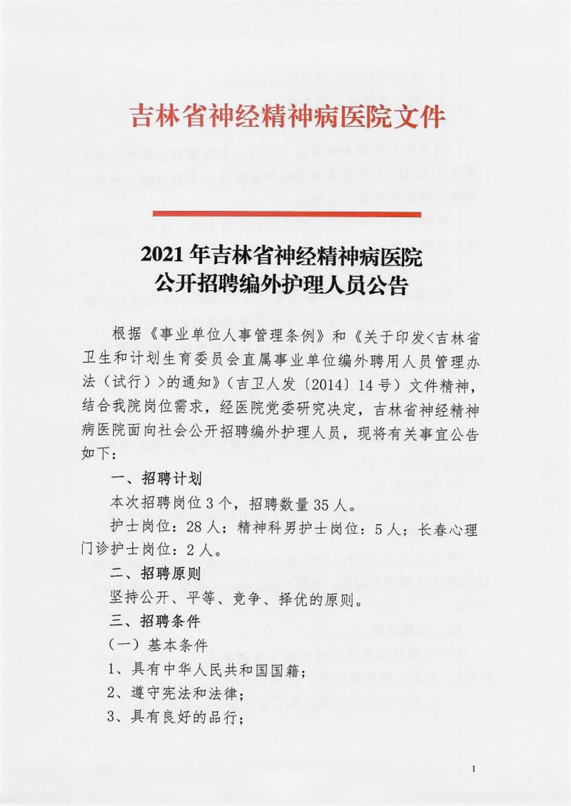 有抗精子抗体的供卵试管婴儿会导致流产吗？