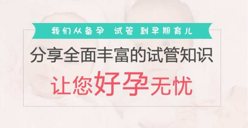 第三代供卵做借卵试管代生的费用明细是什么？价格是多少？