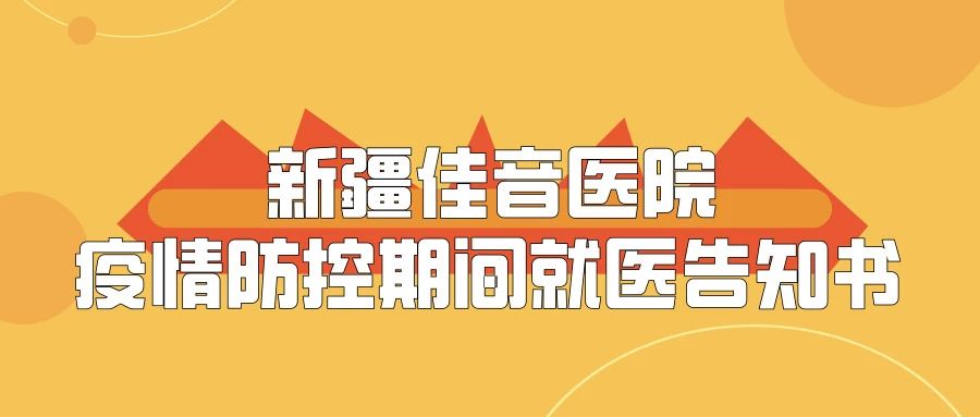 借卵做二代代怀试管移植后可以吃红花吗-术后可以吃红花吗