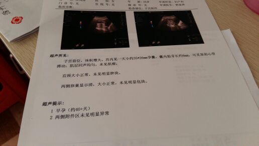 南京三代供卵试管代怀生子医院排名,附辅助生殖机构名单一览!
