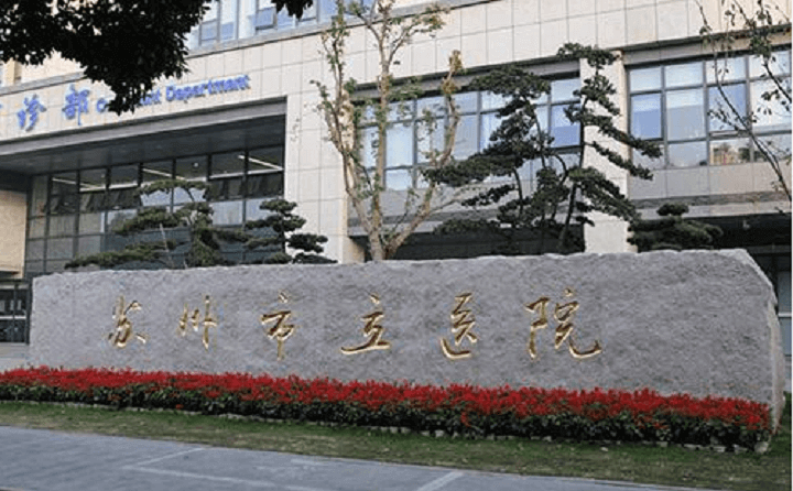 石家庄供卵机构就到美中宜和助孕